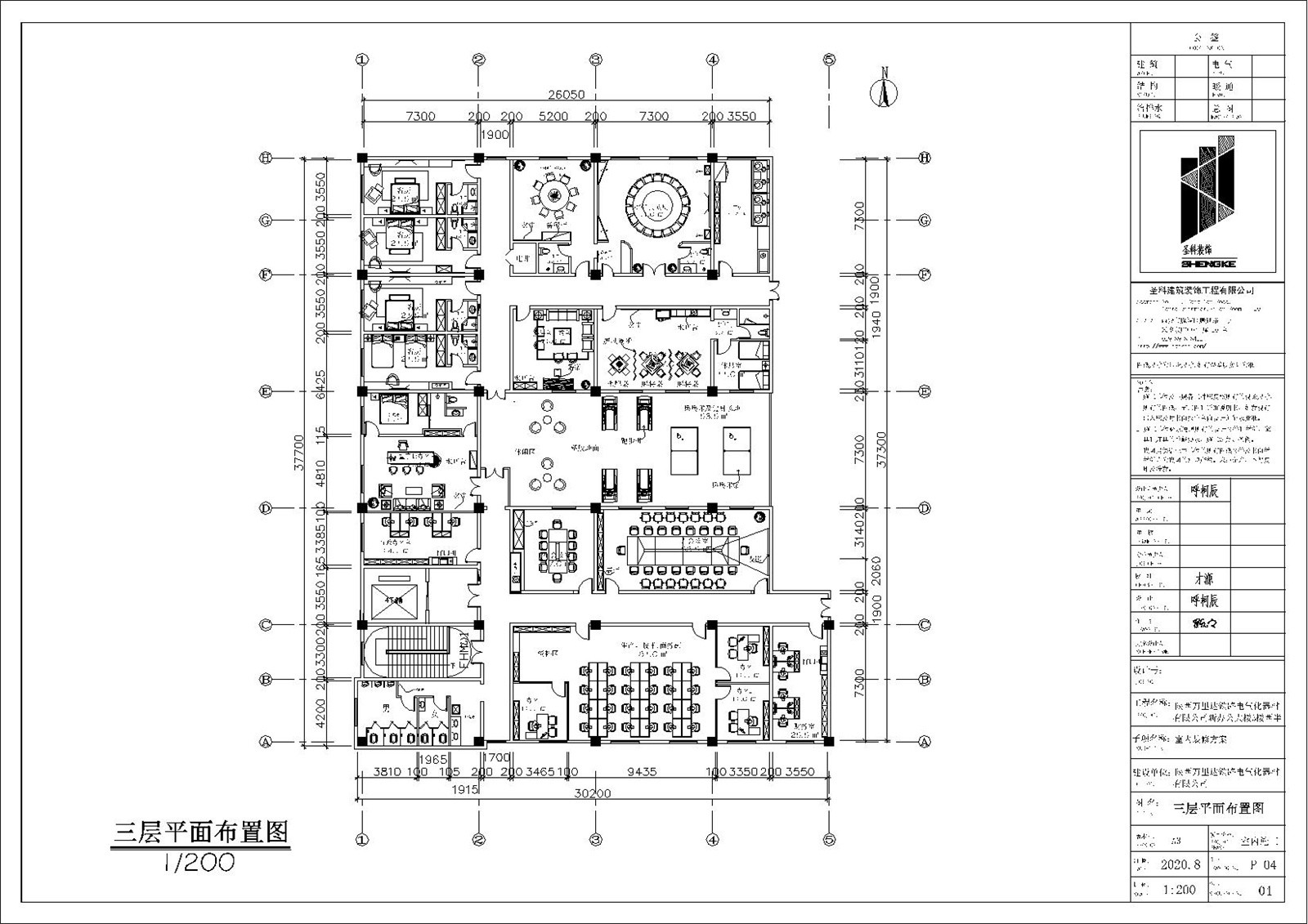 萬里達(dá)施工圖(1)-三層平面.jpg