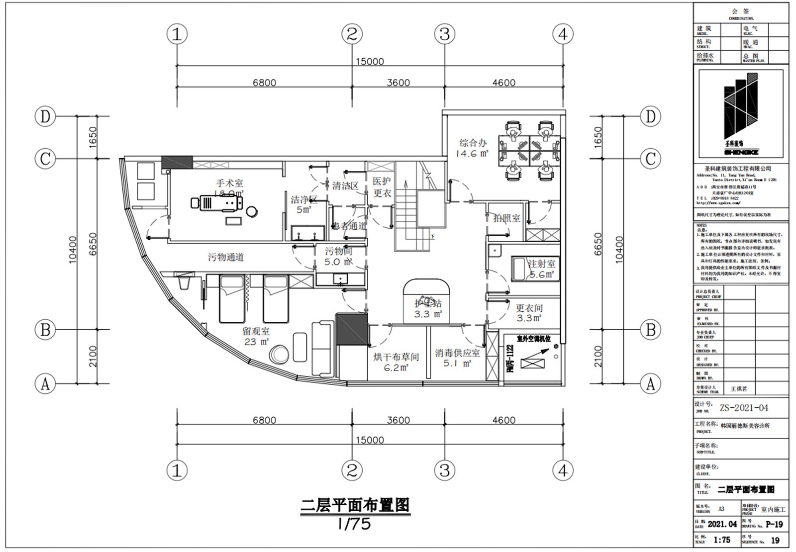 麗德斯二層平面.jpg