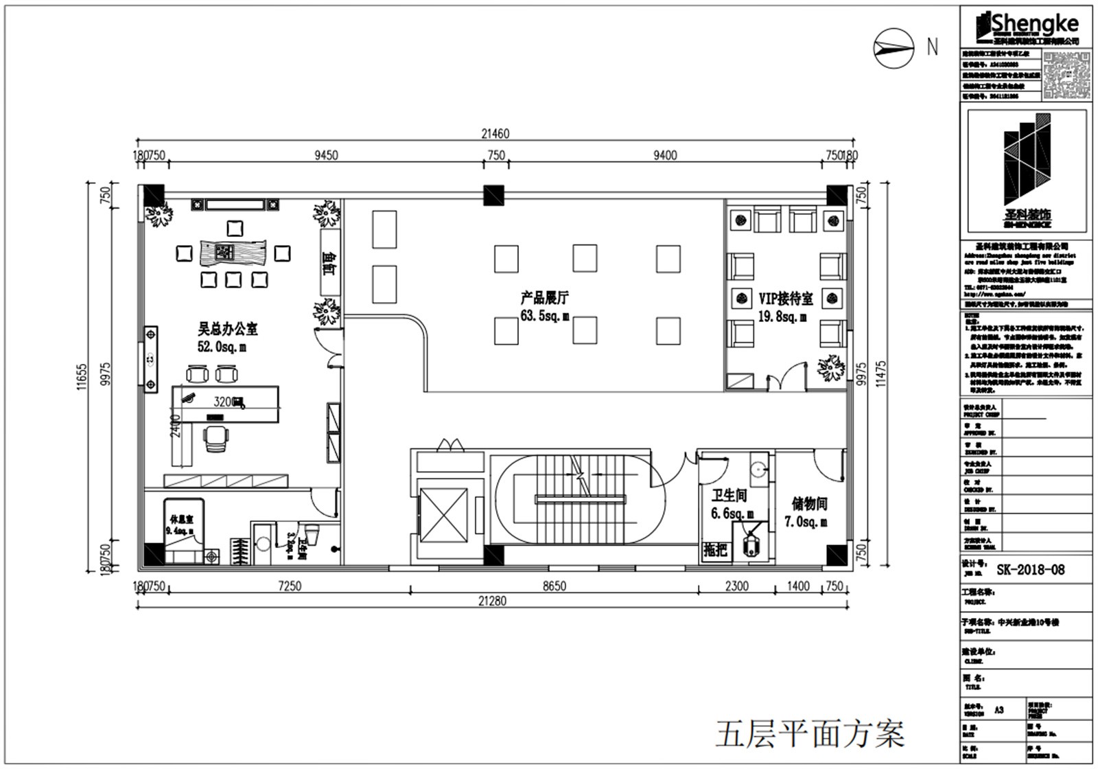 美邦醫(yī)療五層平面.jpg