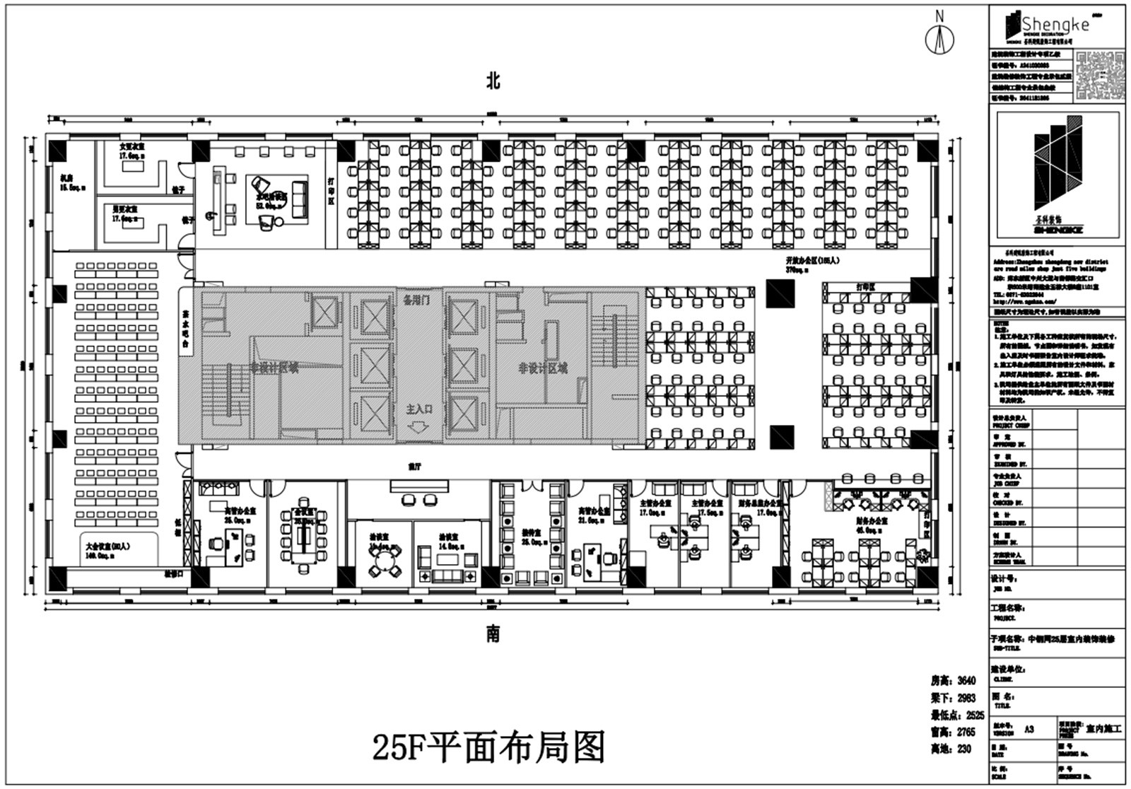 中鋼網平面圖.jpg